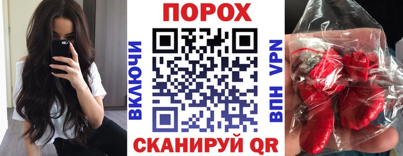 ОМГ ОМГ как зайти где купить наркоту Избербаш АМФ Розовый