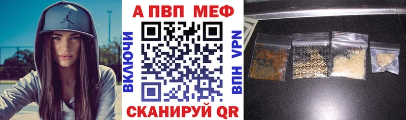 Alpha-PVP кристаллы  купить  сайты  Избербаш 