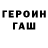 Метадон белоснежный CLAY :D