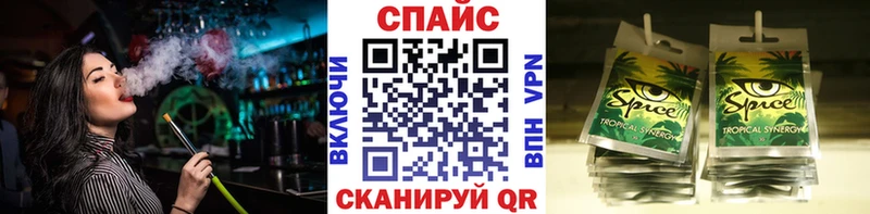 KRAKEN ссылка  Избербаш  shop наркотические препараты  Бутират оксана 