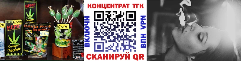 Еда ТГК марихуана  Избербаш 