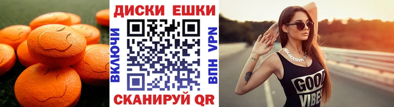 Экстази XTC блэк спрут вход Избербаш