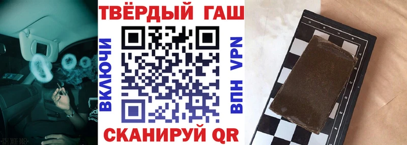 Гашиш 40% ТГК Избербаш