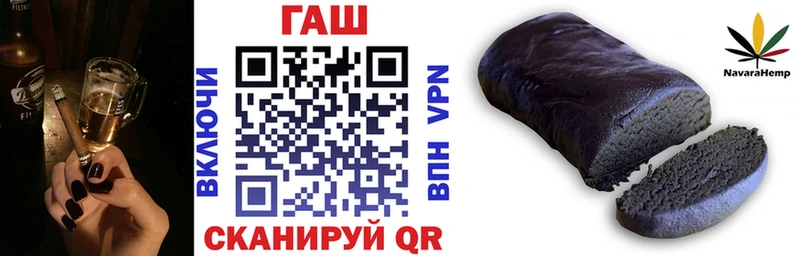 закладка  Избербаш  Гашиш Premium 