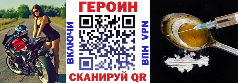 дарнет шоп  Избербаш  blacksprut   Героин белый 