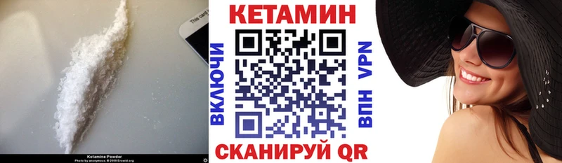 как найти наркотики  Избербаш  КЕТАМИН ketamine 