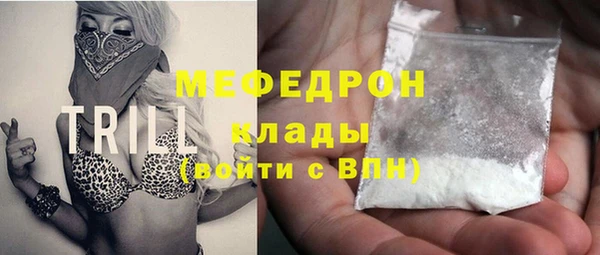 сатива Заволжск