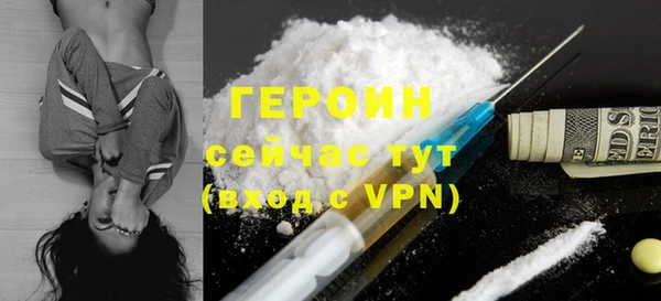 сатива Заволжск