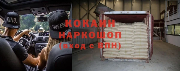 сатива Заволжск
