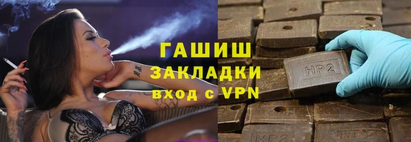 сатива Заволжск