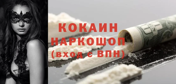 скорость mdpv Заводоуковск