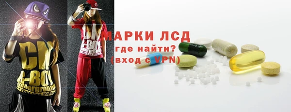 сатива Заволжск