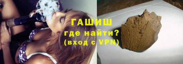 сатива Заволжск