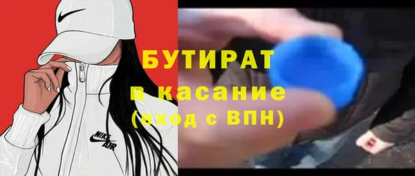 сатива Заволжск