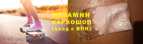 сатива Заволжск