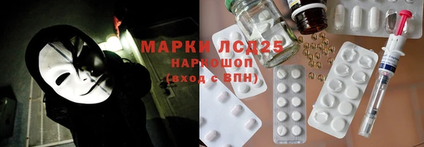 скорость mdpv Заводоуковск