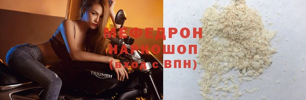 ешки Заволжье