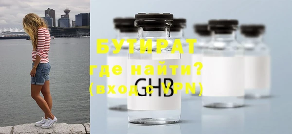 скорость mdpv Заводоуковск