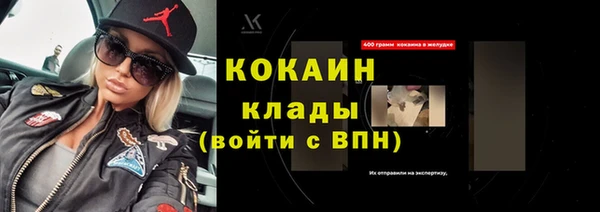 сатива Заволжск