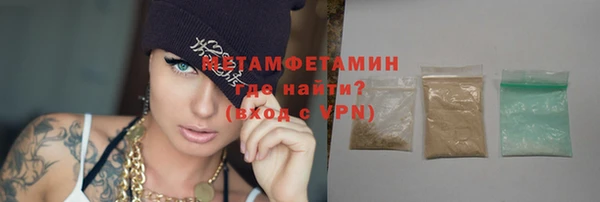 сатива Заволжск