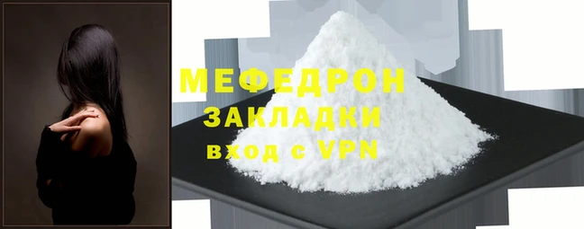 ешки Заволжье
