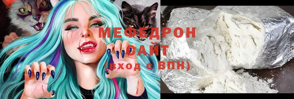 сатива Заволжск