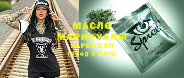 скорость mdpv Заводоуковск