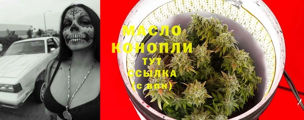 скорость mdpv Заводоуковск