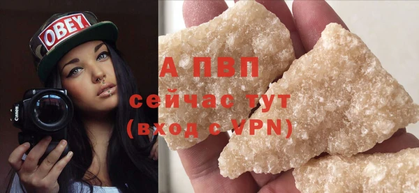 сатива Заволжск