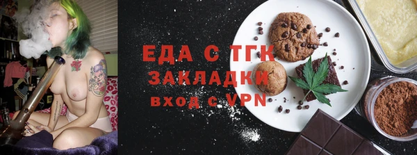 сатива Заволжск