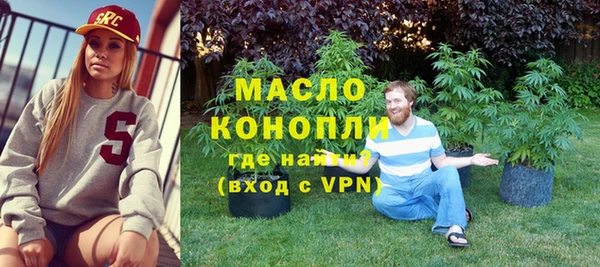 скорость mdpv Заводоуковск