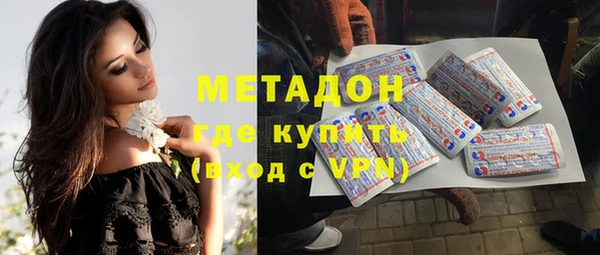 скорость mdpv Заводоуковск