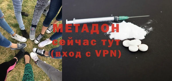 скорость mdpv Заводоуковск