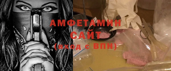 сатива Заволжск