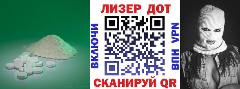 Лсд 25 экстази кислота  магазин    Избербаш 