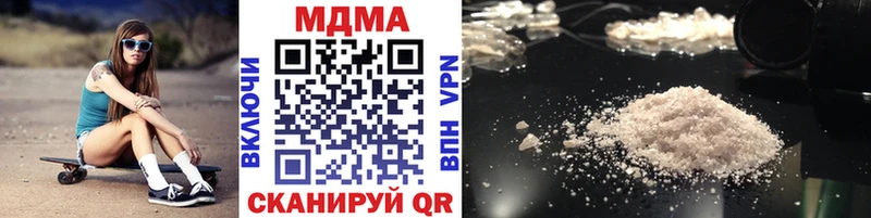МДМА молли  закладка  Избербаш 