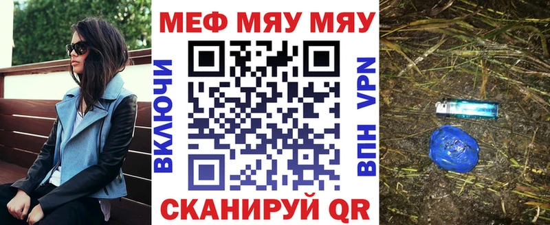 mega как зайти Избербаш Мефедрон кристаллы