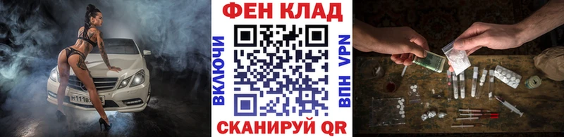 МЕТАМФЕТАМИН Декстрометамфетамин 99.9%  Избербаш 