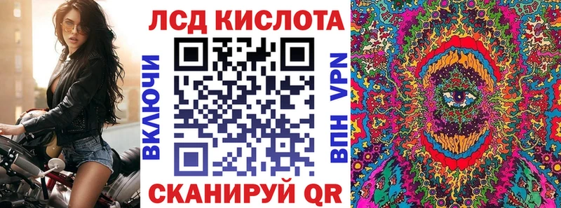 Марки NBOMe 1,8мг  Избербаш 